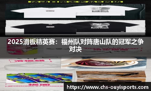 欧亿体育