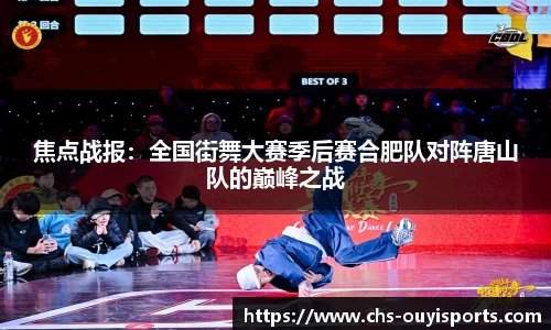 欧亿体育