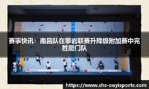 欧亿体育官网