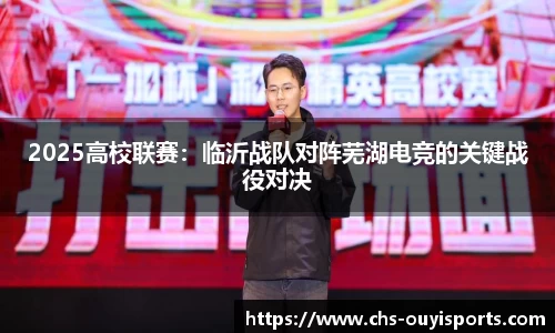 欧亿体育官网