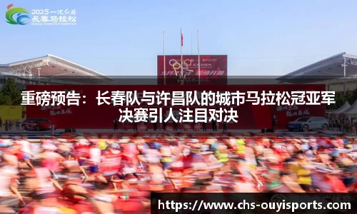 欧亿体育