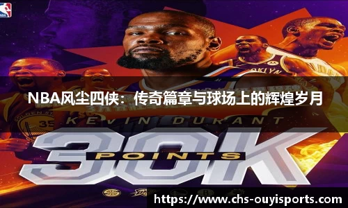 欧亿体育平台