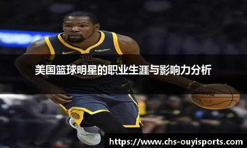 欧亿体育官方网站