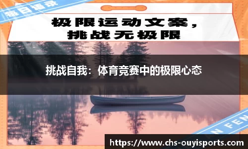 欧亿体育平台