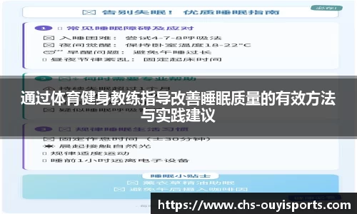 欧亿体育