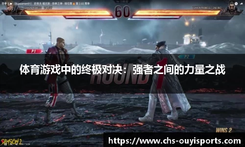 欧亿体育平台