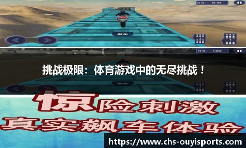 欧亿体育