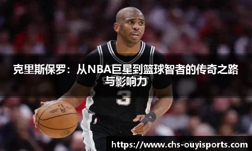 欧亿体育