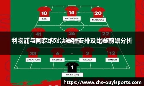 欧亿体育