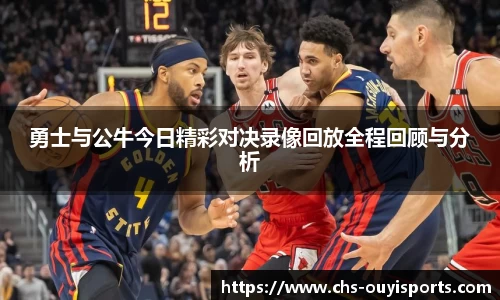 欧亿体育平台