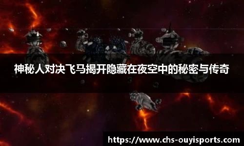 欧亿体育官网