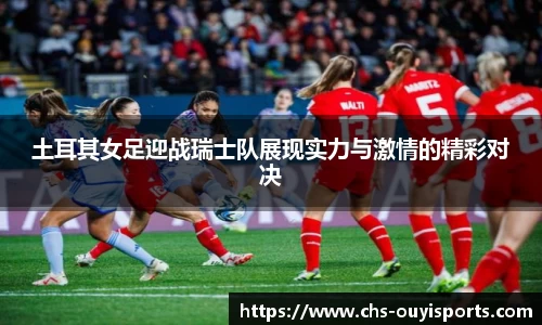 欧亿体育平台